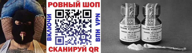 Как найти наркотики Кущёвская АМФЕТАМИН МЕТАМФЕТАМИН Codein Cocaine APVP ГАШИШ