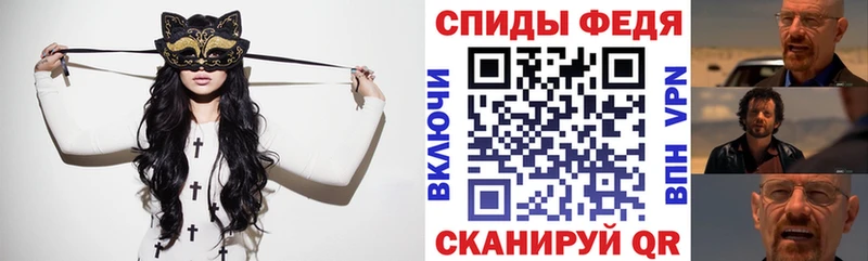 купить   Кущёвская  Амфетамин VHQ 
