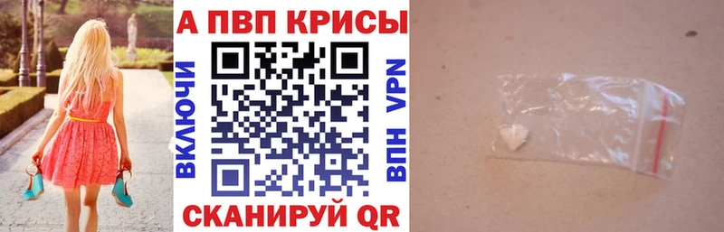 A-PVP крисы CK  блэк спрут вход  Кущёвская 