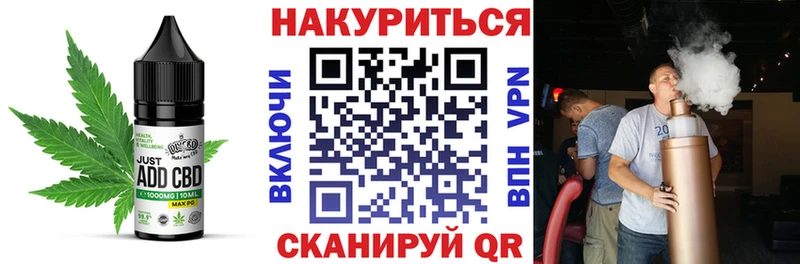 даркнет сайт  darknet как зайти  Печенье с ТГК марихуана  Кущёвская 