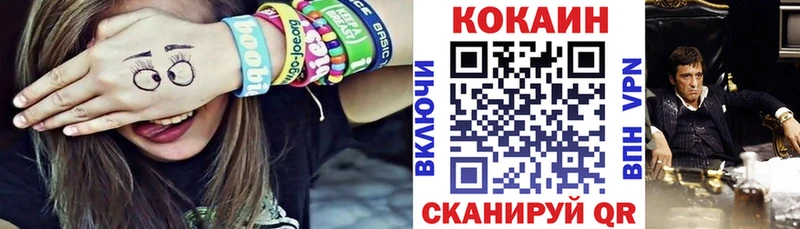 Cocaine Fish Scale  купить  сайты  Кущёвская 