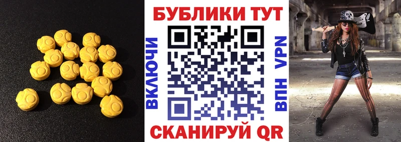 купить   Кущёвская  Экстази mix 