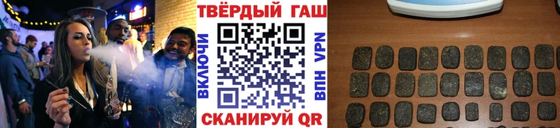 ГАШИШ убойный  наркота  Кущёвская 