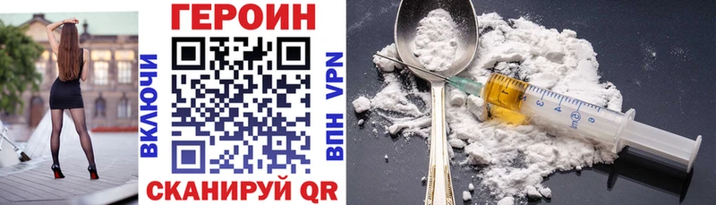 ГЕРОИН Афган Кущёвская