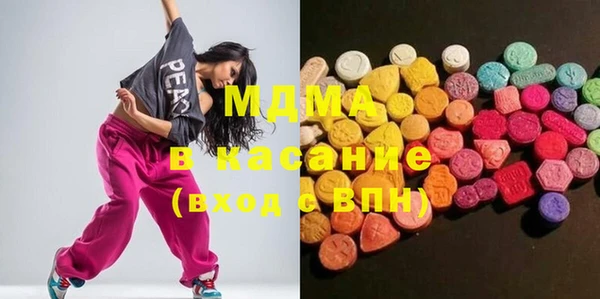 стаф Бугульма