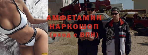 стаф Бугульма