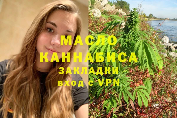 кристаллы Бронницы