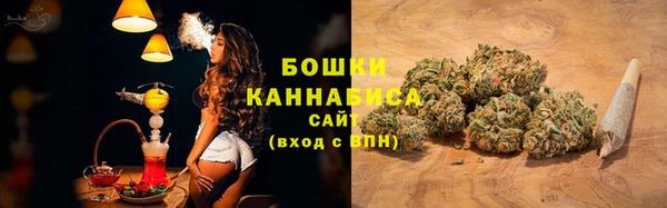 кристаллы Бронницы