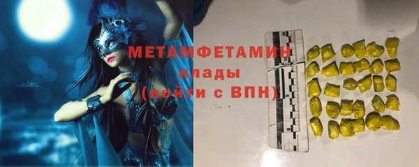 а пвп мука Бородино