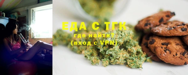 кристаллы Бронницы