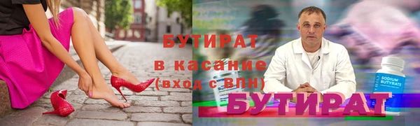 стаф Бугульма