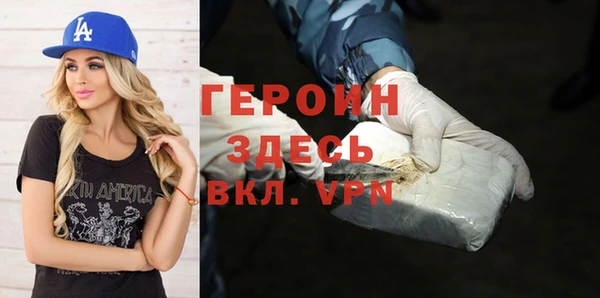 стаф Бугульма