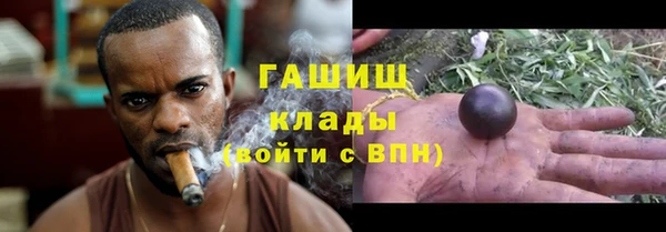 кристаллы Бронницы