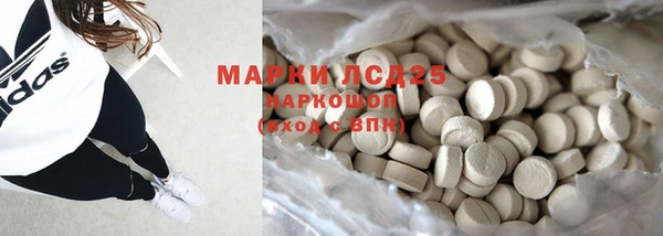 стаф Бугульма