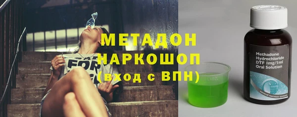 кристаллы Бронницы