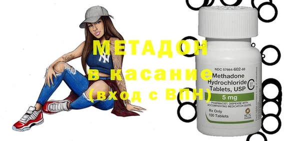 кристаллы Бронницы