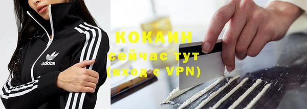 кристаллы Бронницы