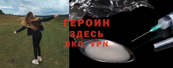 кристаллы Бронницы