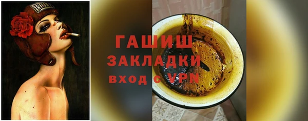 кристаллы Бронницы