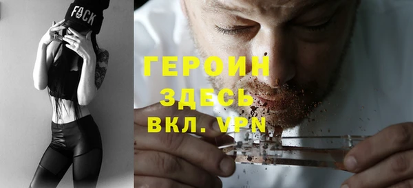 кристаллы Бронницы
