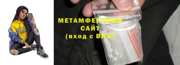 стаф Бугульма