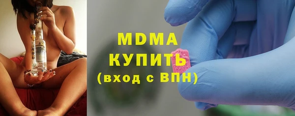 стаф Бугульма