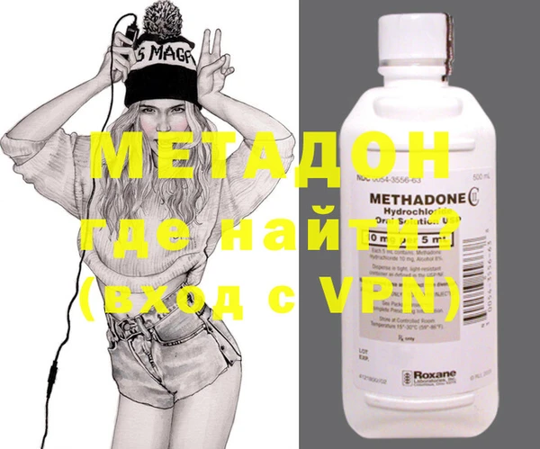кристаллы Бронницы