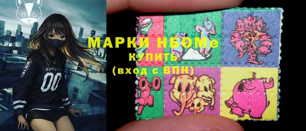 стаф Бугульма