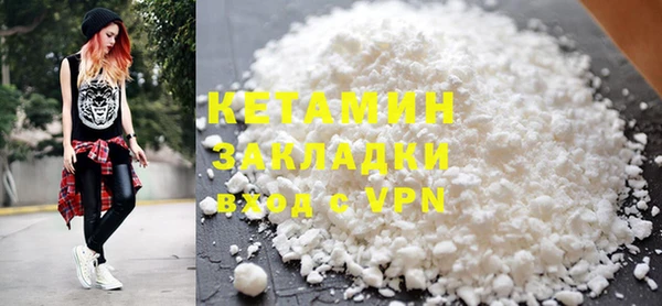 кристаллы Бронницы