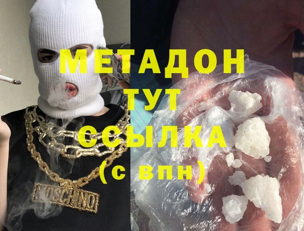 кристаллы Бронницы