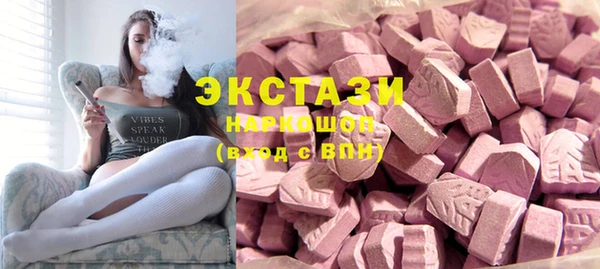 стаф Бугульма