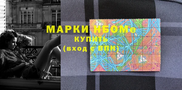 а пвп мука Бородино