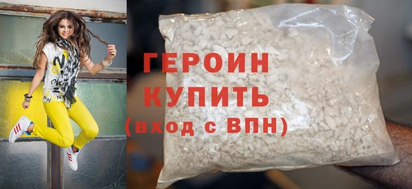 кристаллы Бронницы