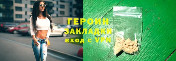 стаф Бугульма