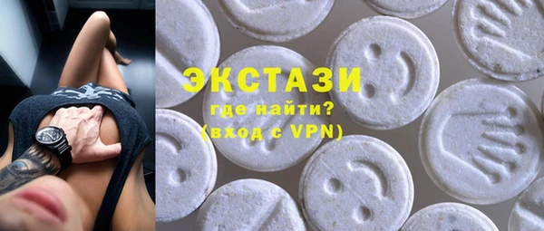 стаф Бугульма