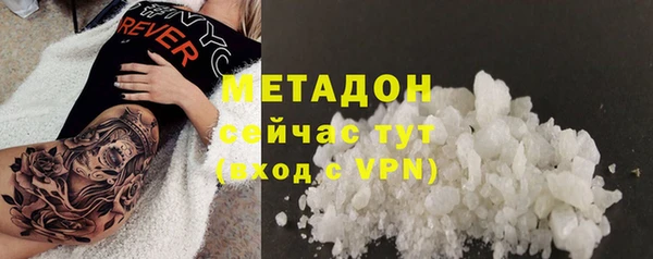 кристаллы Бронницы
