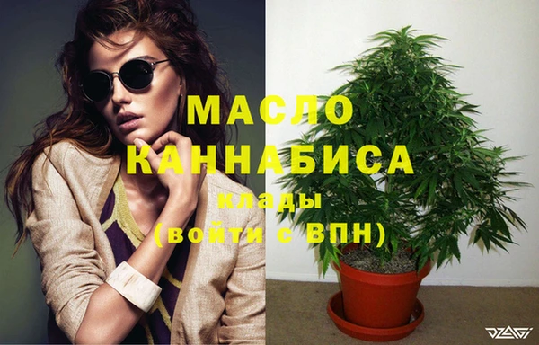стаф Бугульма