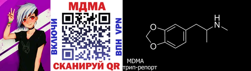 mega как войти  Кущёвская  MDMA VHQ 