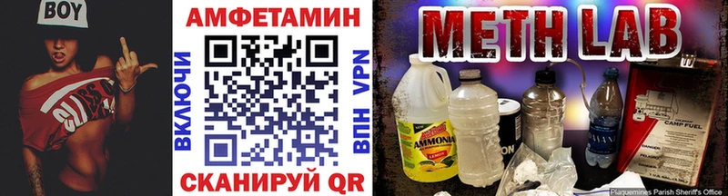 Первитин пудра  где можно купить наркотик  Кущёвская 